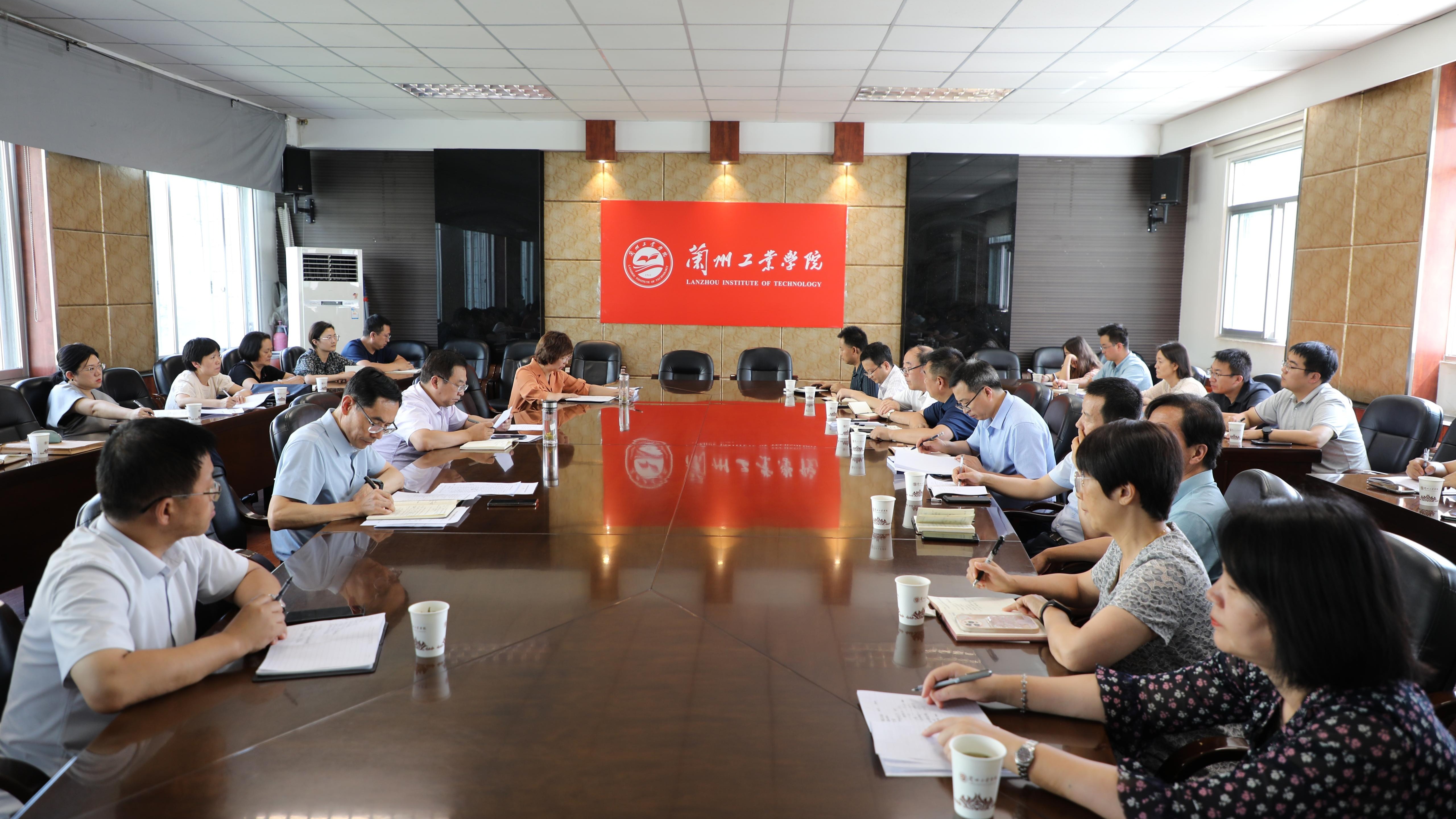 学校召开2024年高校改革发展专项资金项目编报工作部署会