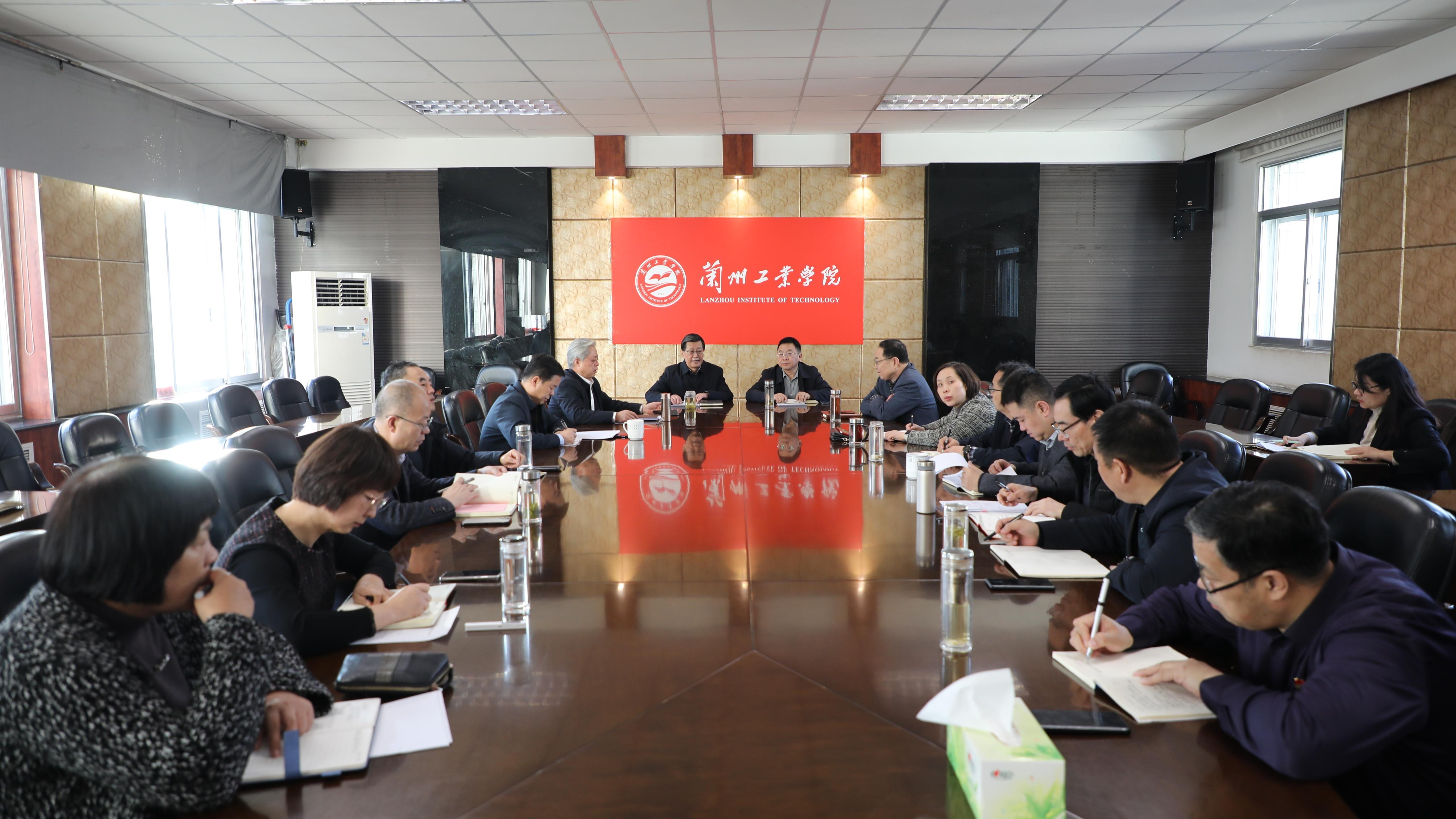 学校全面深化改革领导小组第二次会议召开