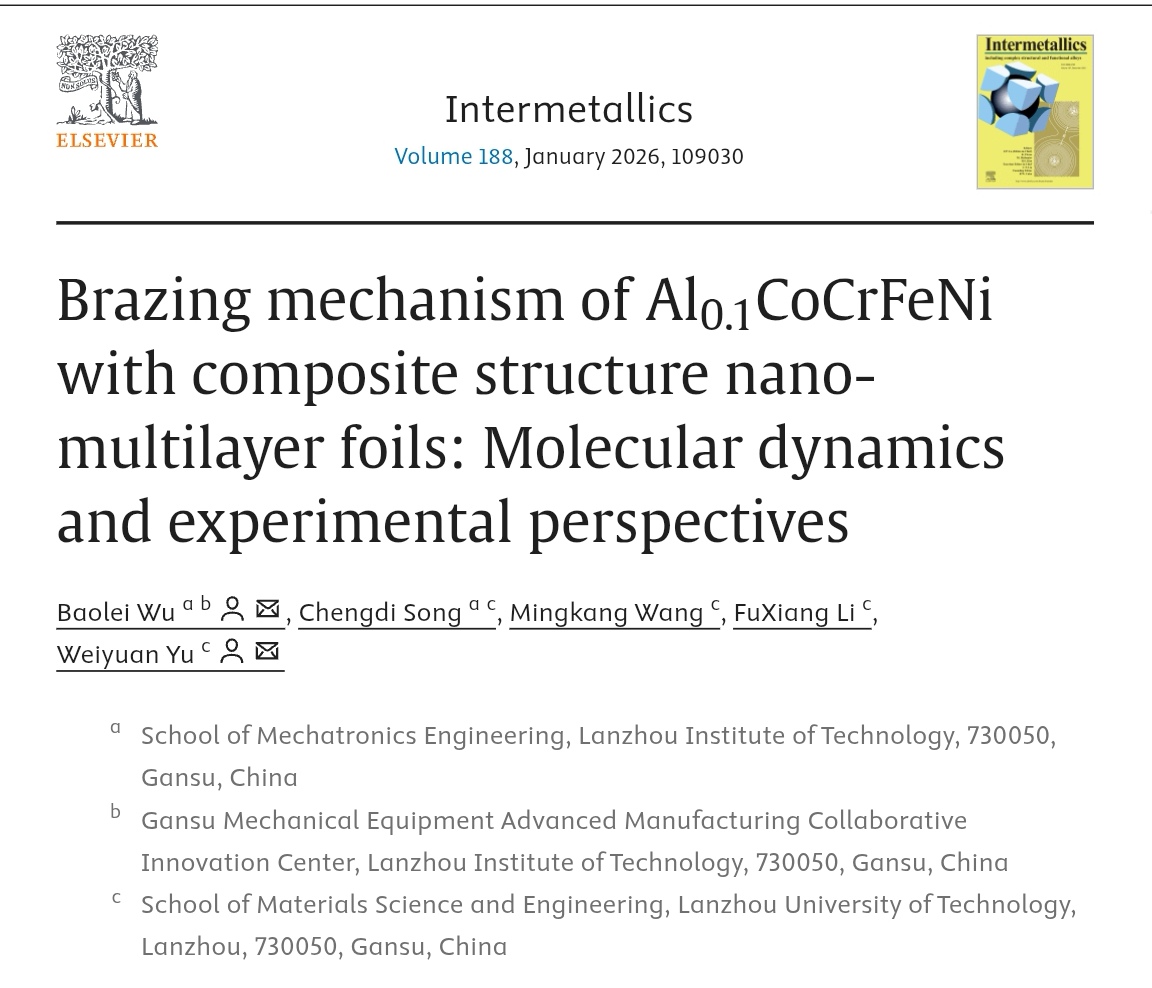 我校教师在材料领域顶级期刊《Intermetallics》发表重要研究成果
